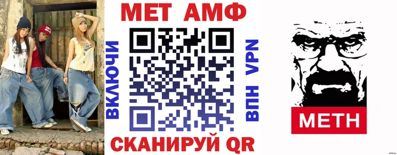 Купить закладки Весьегонск АМФЕТАМИН Premium