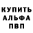 APVP крисы CK YURIK1018
