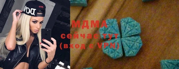 первитин Арсеньев