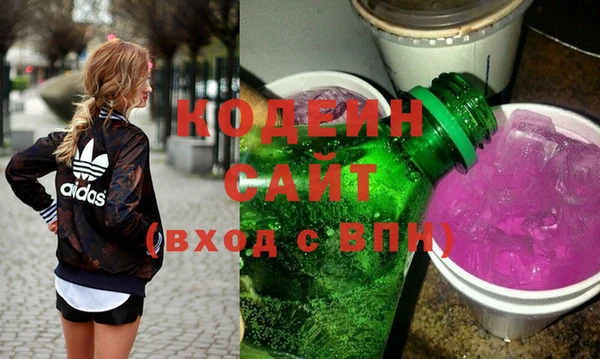 первитин Арсеньев