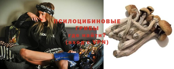 гашишное масло Армянск