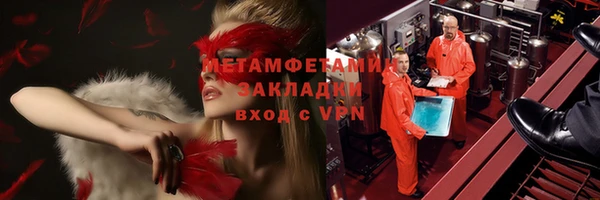 меф VHQ Пестово
