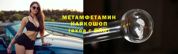 гашишное масло Армянск