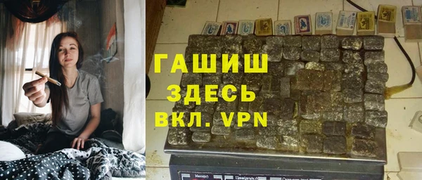первитин Арсеньев