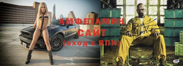 меф VHQ Пестово