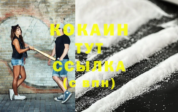 гашишное масло Армянск