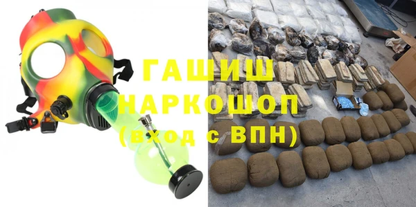 гашишное масло Армянск