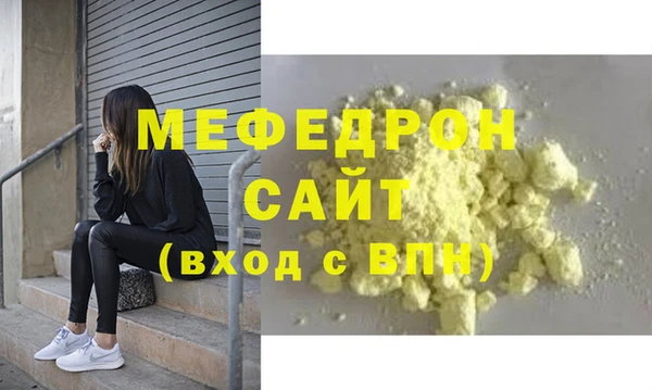 первитин Арсеньев
