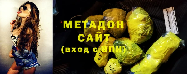 гашишное масло Армянск