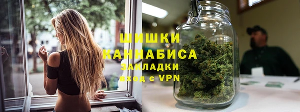 первитин Арсеньев