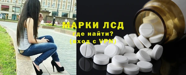 первитин Арсеньев