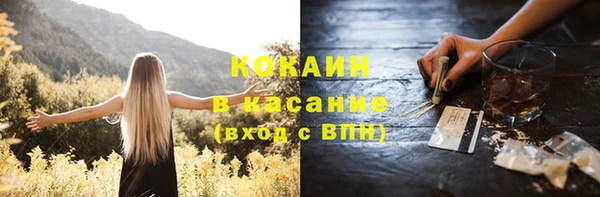меф VHQ Пестово