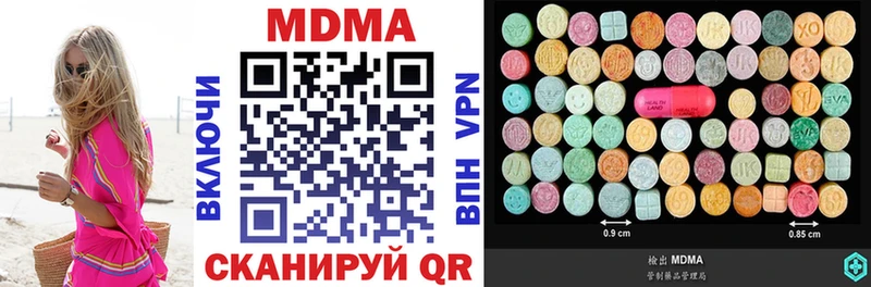 Купить закладки  Весьегонск  MDMA VHQ 