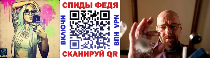 Первитин Methamphetamine  Купить закладки  Весьегонск 