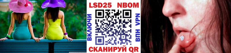 Купить закладки  Весьегонск  Марки NBOMe 1500мкг 