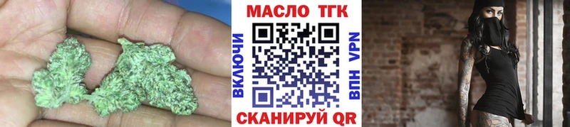 Купить закладки  Весьегонск  Дистиллят ТГК вейп с тгк 