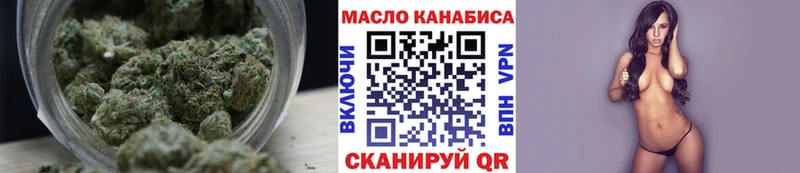 ТГК вейп Весьегонск