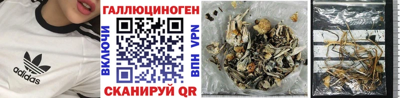 Галлюциногенные грибы ЛСД  Купить закладки  Весьегонск 